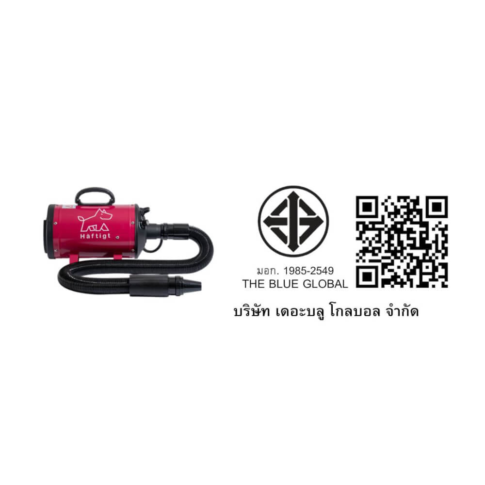 เครื่องเป่าขนสัตว์เลี้ยง HAFTIGT รุ่น MN-636 สีโรส_9